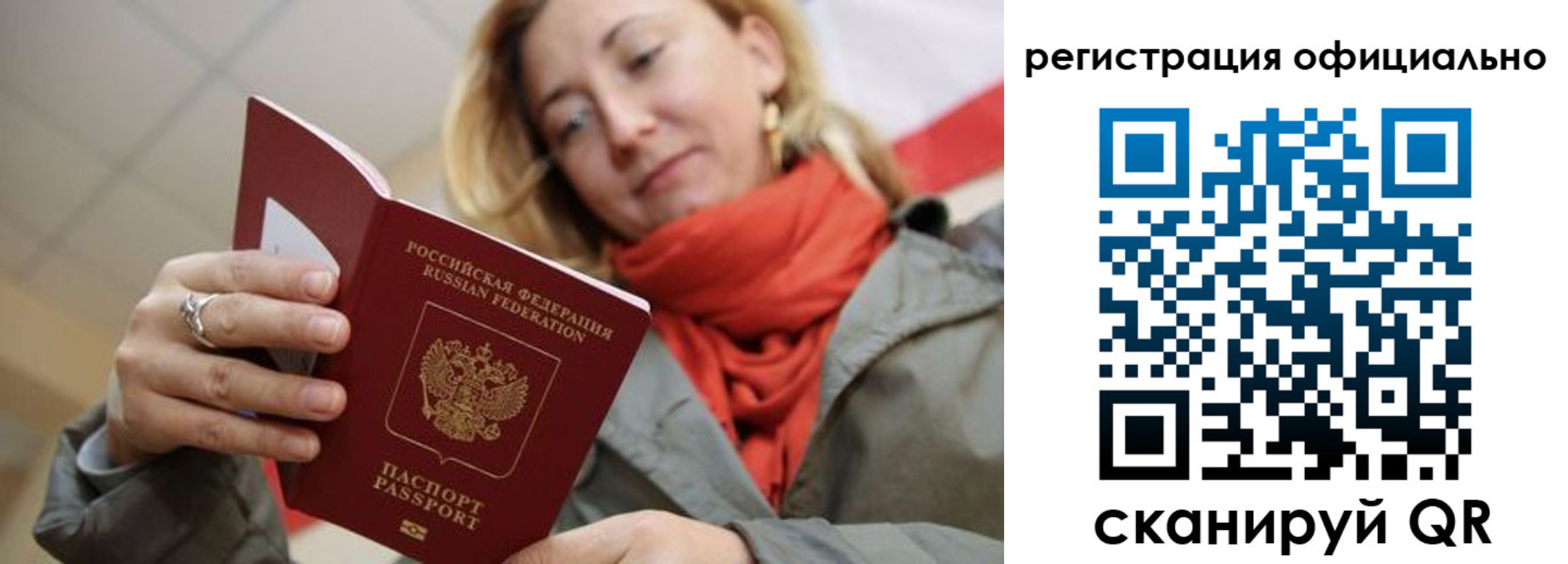 форма 3 в Острогожске
