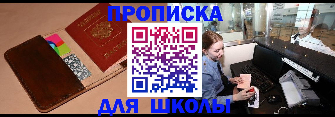 миграционный учет в Острогожске