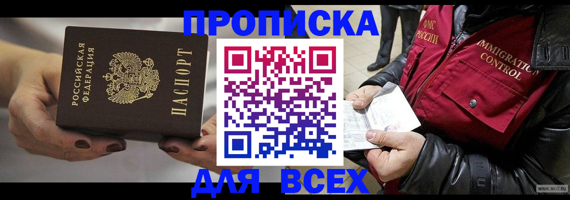 регистрация для дет. сада в Острогожске