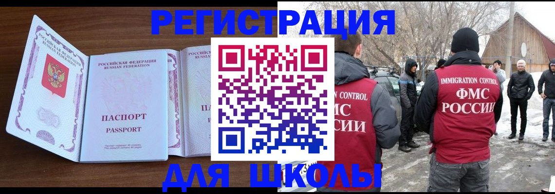 прописка гарантия в Острогожске