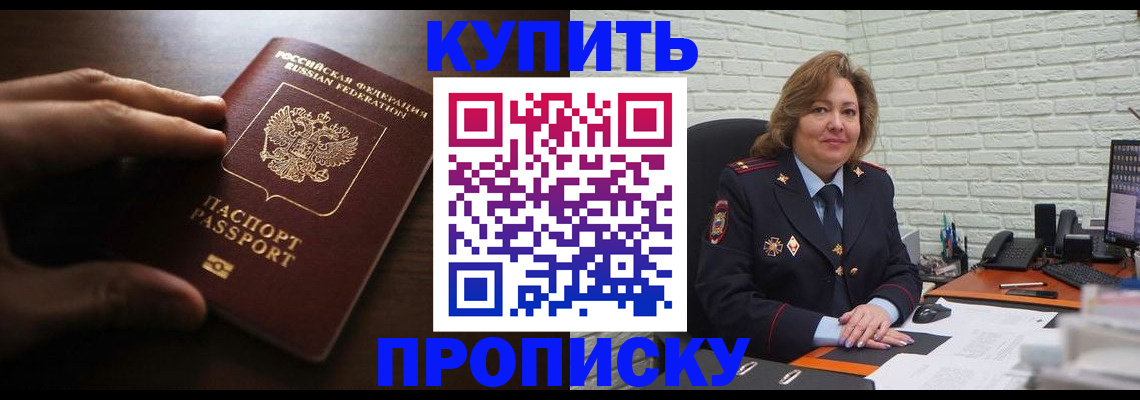 миграционный учет в Острогожске